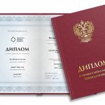 Внесение диплома в реестр по доступной цене image_1111-6.png